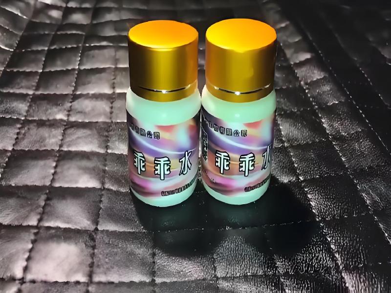 成人催药迷用品1799-pl型号